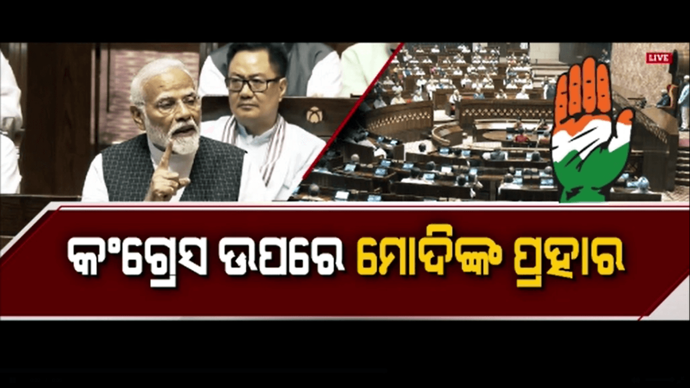 ଆକ୍ରମଣାତ୍ମକ ମୋଦିଙ୍କ କଂଗ୍ରେସ ଉପରେ ଦ୍ବିତୀୟ ଦିନରେ ପ୍ରହାର ଜାରି