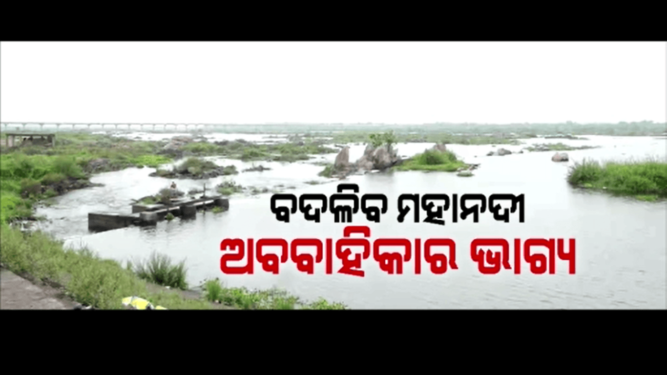 7 ବ୍ୟାରେଜ ନିର୍ମାଣ ଘୋଷଣା କରି ଧୋକା ଦେଇଥିଲେ ବିଜେଡି ସରକାର
