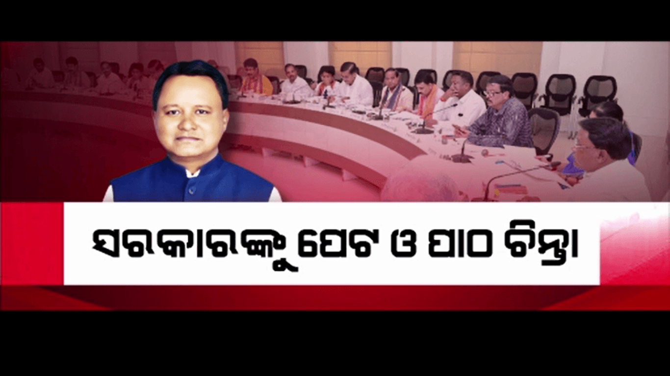 ମୋହନ ସରକାରର ଦ୍ବିତୀୟ କ୍ୟାବିନେଟରେ ଗୁରୁତ୍ବପୂର୍ଣ୍ଣ ନିଷ୍ପତ୍ତି