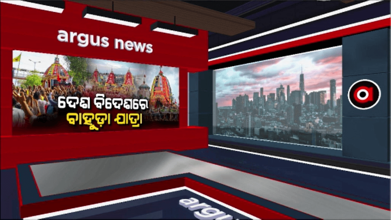 କେବଳ ଶୀକ୍ଷେତ୍ର ନୁହେଁ ଦେଶର ବିଭିନ୍ନ ସ୍ଥାନର ଧୂମଧାମରେ ପାଳନ ହୋଇଛି ବାହୁଡାଯାତ୍ରା