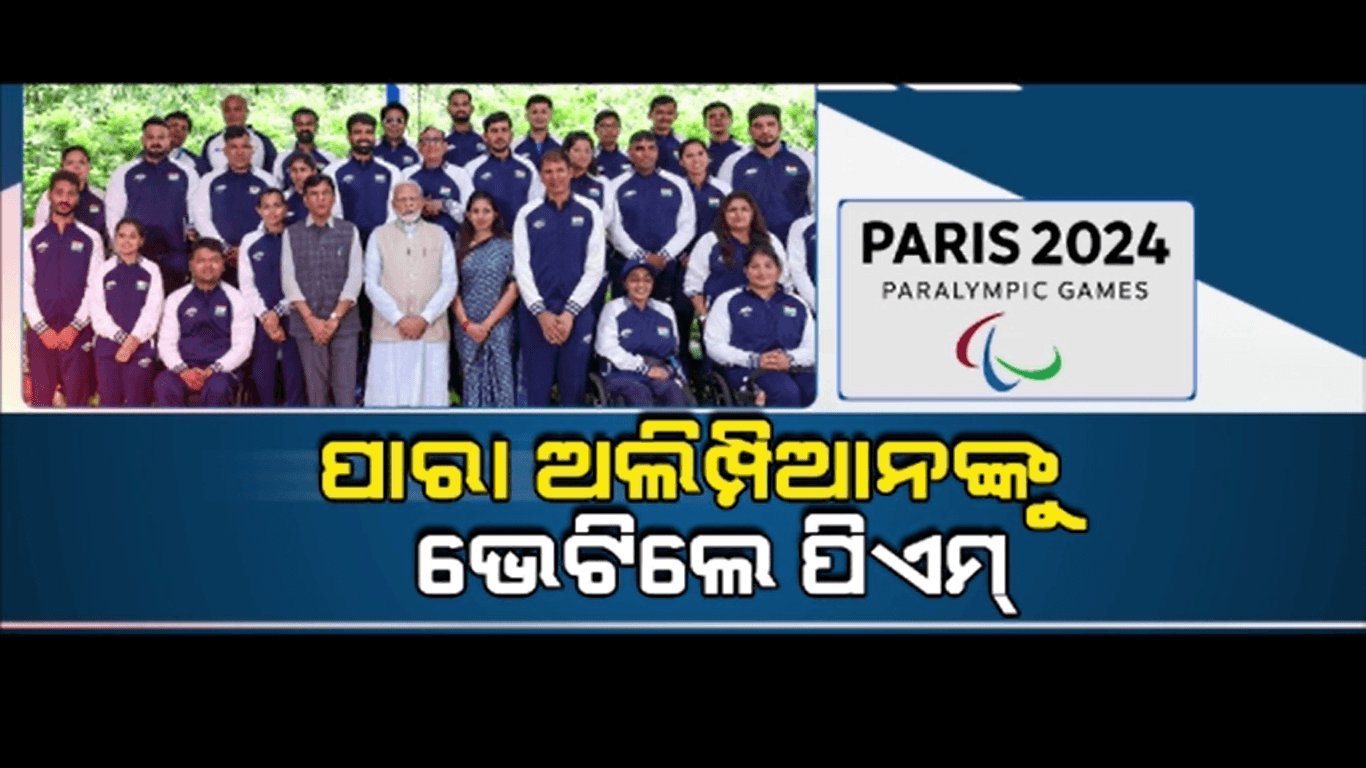 ପାରା ଅଲିମ୍ପିକ୍ସ ଖେଳାଳିଙ୍କୁ ମିଳିଲା ସମ୍ମାନ