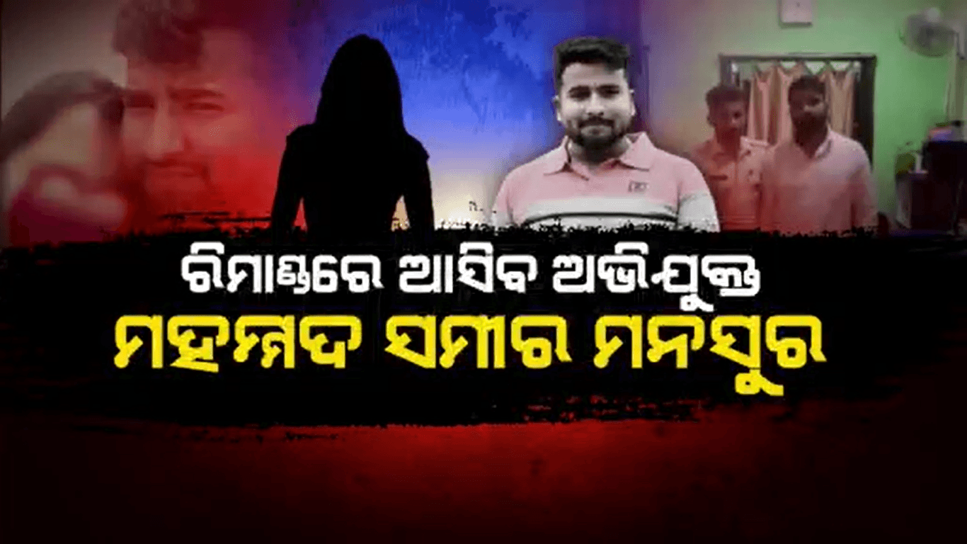 ଉଗାଳିବ ସତ, ବାହାରକୁ ଆସିବ ପ୍ରକୃତ ତଥ୍ୟ