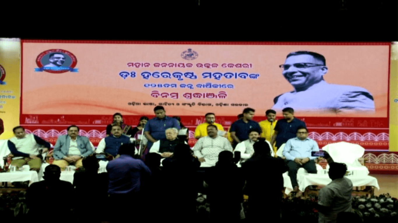 ମହତାବଙ୍କ 125ତମ ଜୟନ୍ତୀର ଆଜି ତୃତୀୟ ଦିନ