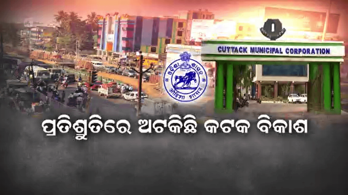 କେବେ ଏସସିବିରେ ମିଳିବ ଏମ୍ସ ପ୍ଲସ ସେବା ?