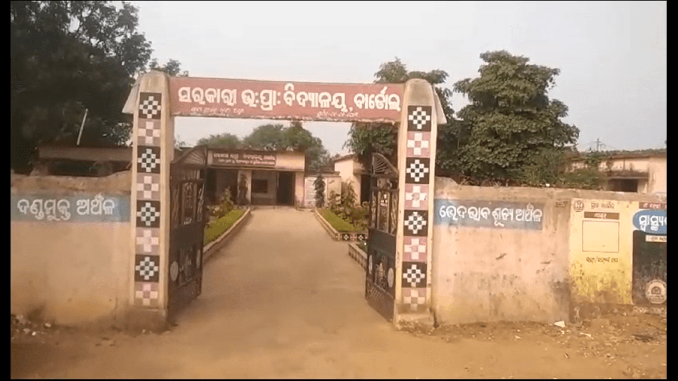ବନ୍ଧୁକ ଦେଖେଇ ଲୁଟି ନେଲେ ଟଙ୍କା ଓ ସୁନା ଗହଣା