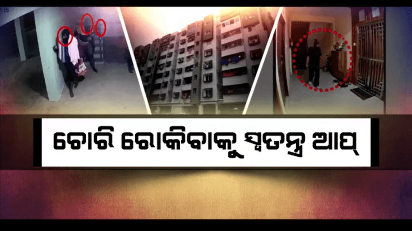 ଲୁଟେରାଙ୍କୁ ଧରିବାକୁ କମିଶନରେଟ ପୋଲିସର ମାଷ୍ଟର ପ୍ଲାନ