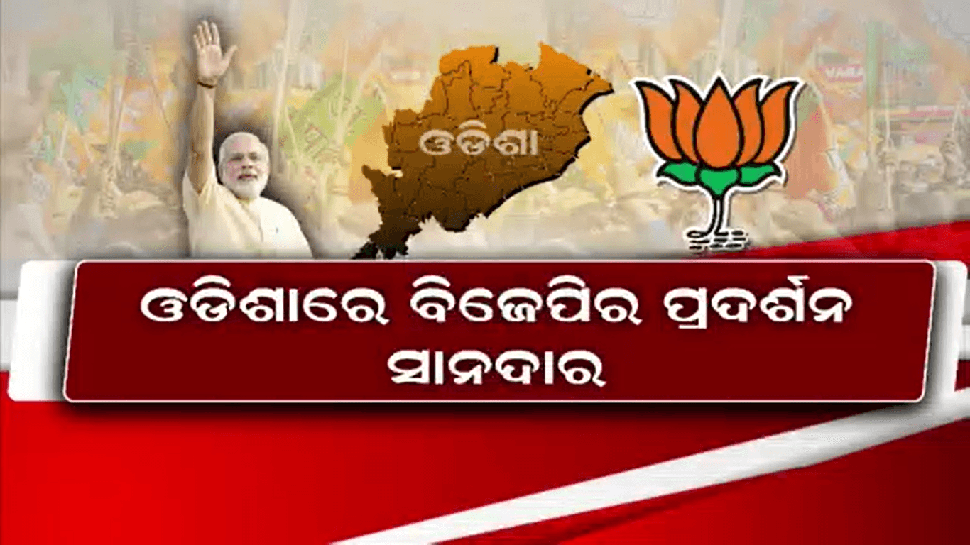 ଦିଲ୍ଲୀ, ଗୁଜରାଟ, ମଧ୍ୟପ୍ରଦେଶ ସହ ସମକକ୍ଷ ହେଲା ଓଡିଶା