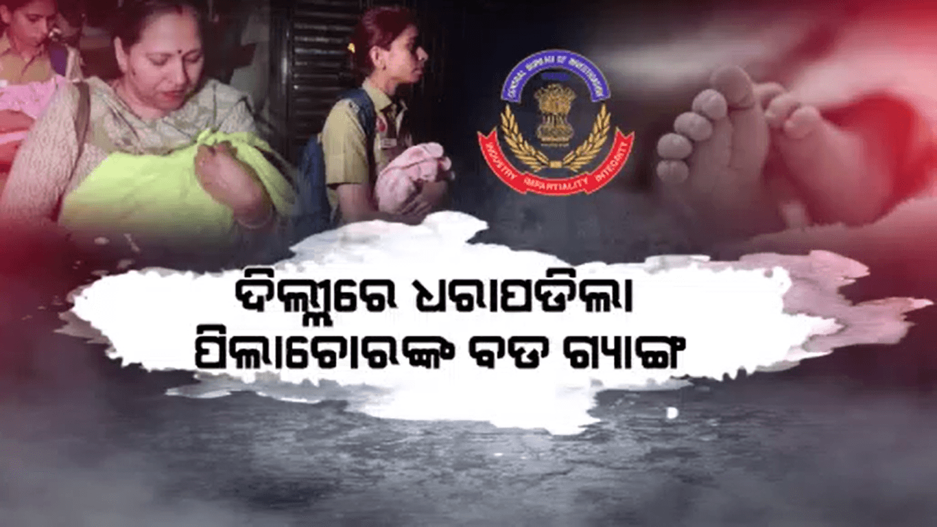 ମାମଲାରେ ଏକାଧିକ ମହିଳା ଓ ଚାଲାଣକାରୀ ଗିରଫ