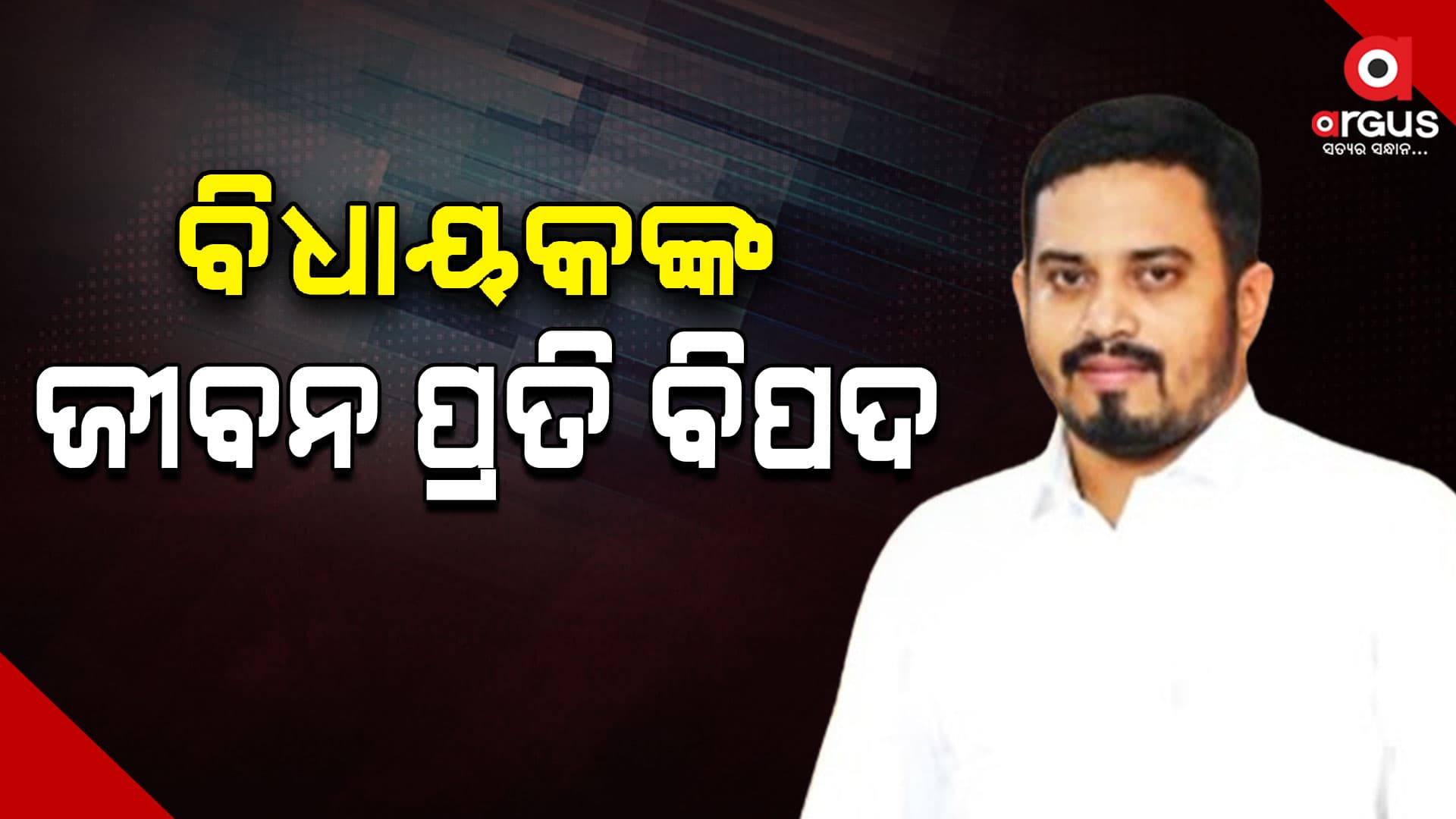 ଚୁଟ୍କିରେ ଖବର ପଢନ୍ତୁ Speed 10 ରେ