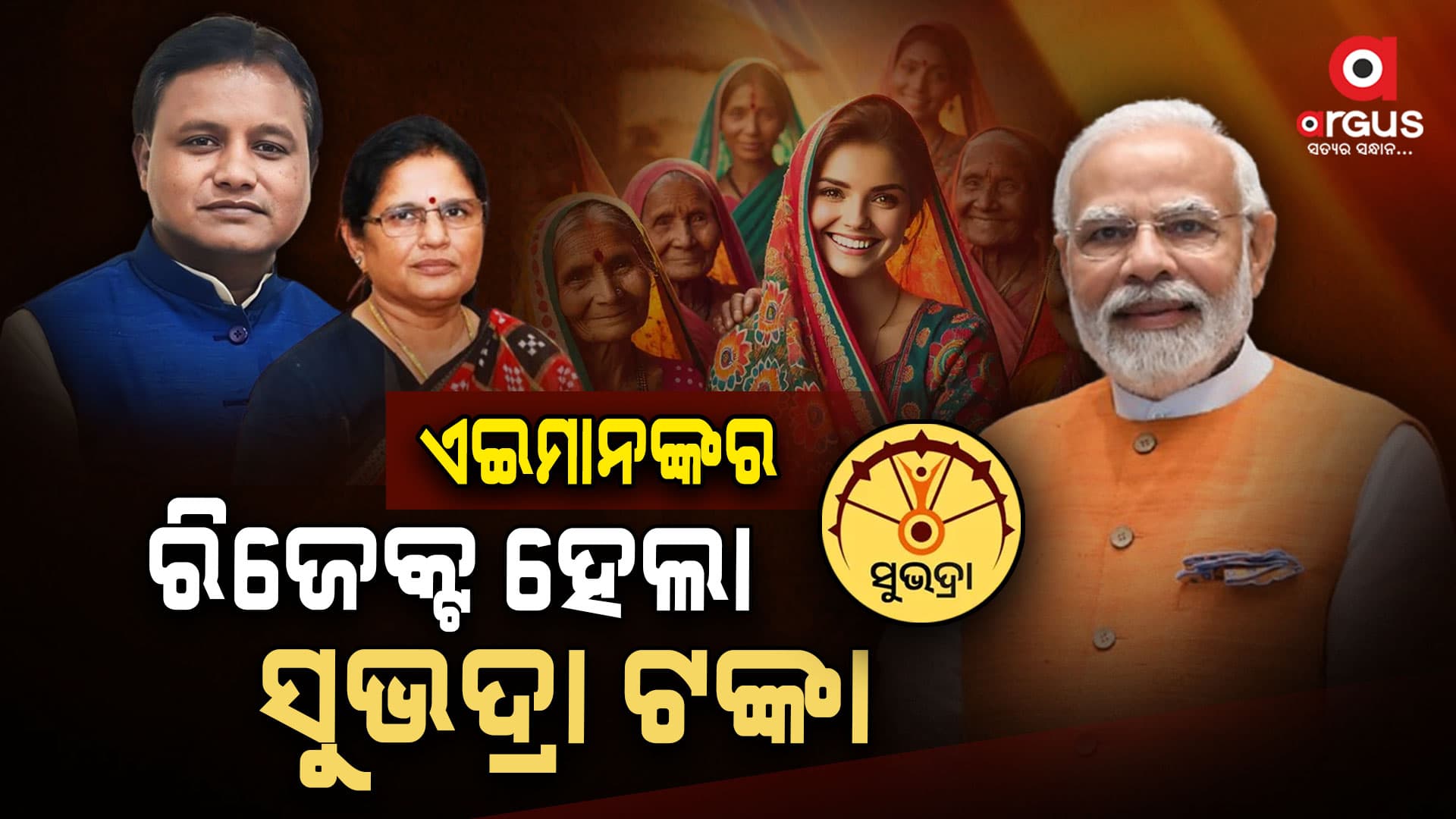 Speed 10 : ସ୍କ୍ରୋଲ କରନ୍ତୁ, ଅପଡେଟ୍ ଖବର ପଢନ୍ତୁ