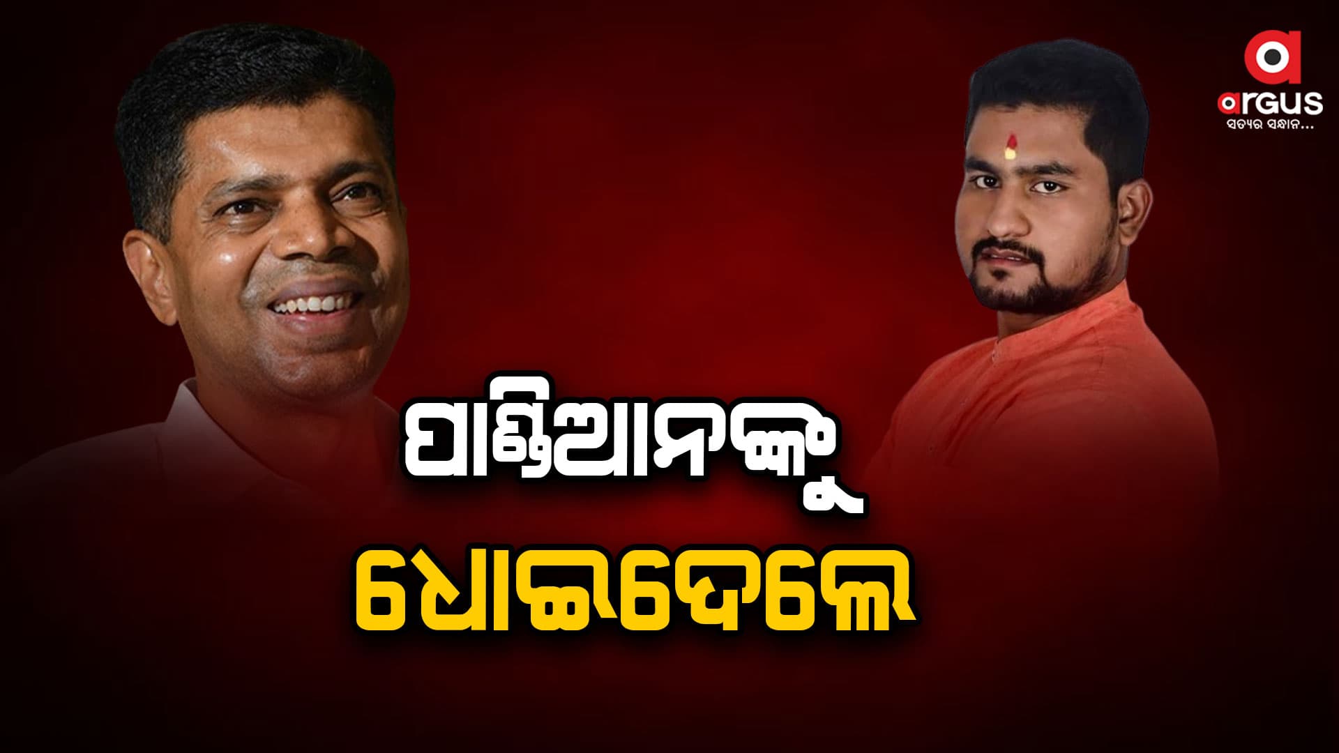 ଅସୁରାଳୀରୁ ଆରଡି ଯିବାକୁ ହେଲିକପ୍ଟର କଣ ଦରକାର ?