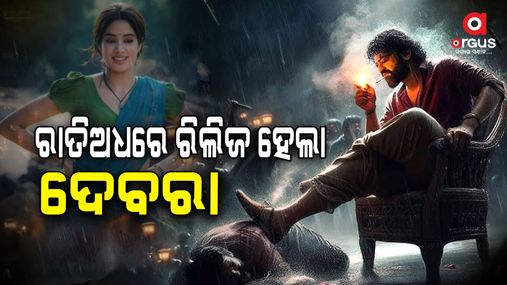 ସକାଳର ତାଜା ଖବର ସଂକ୍ଷପରେ