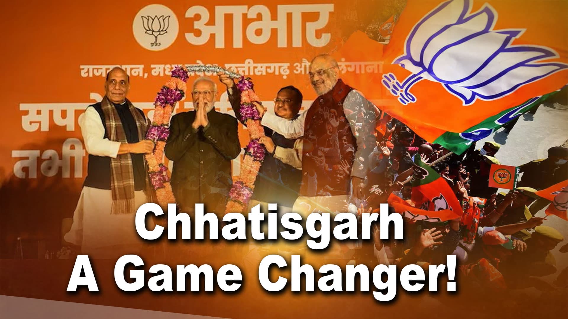 Chhatisgarh Results; An Indication Of Change In Odisha Governance In 2024