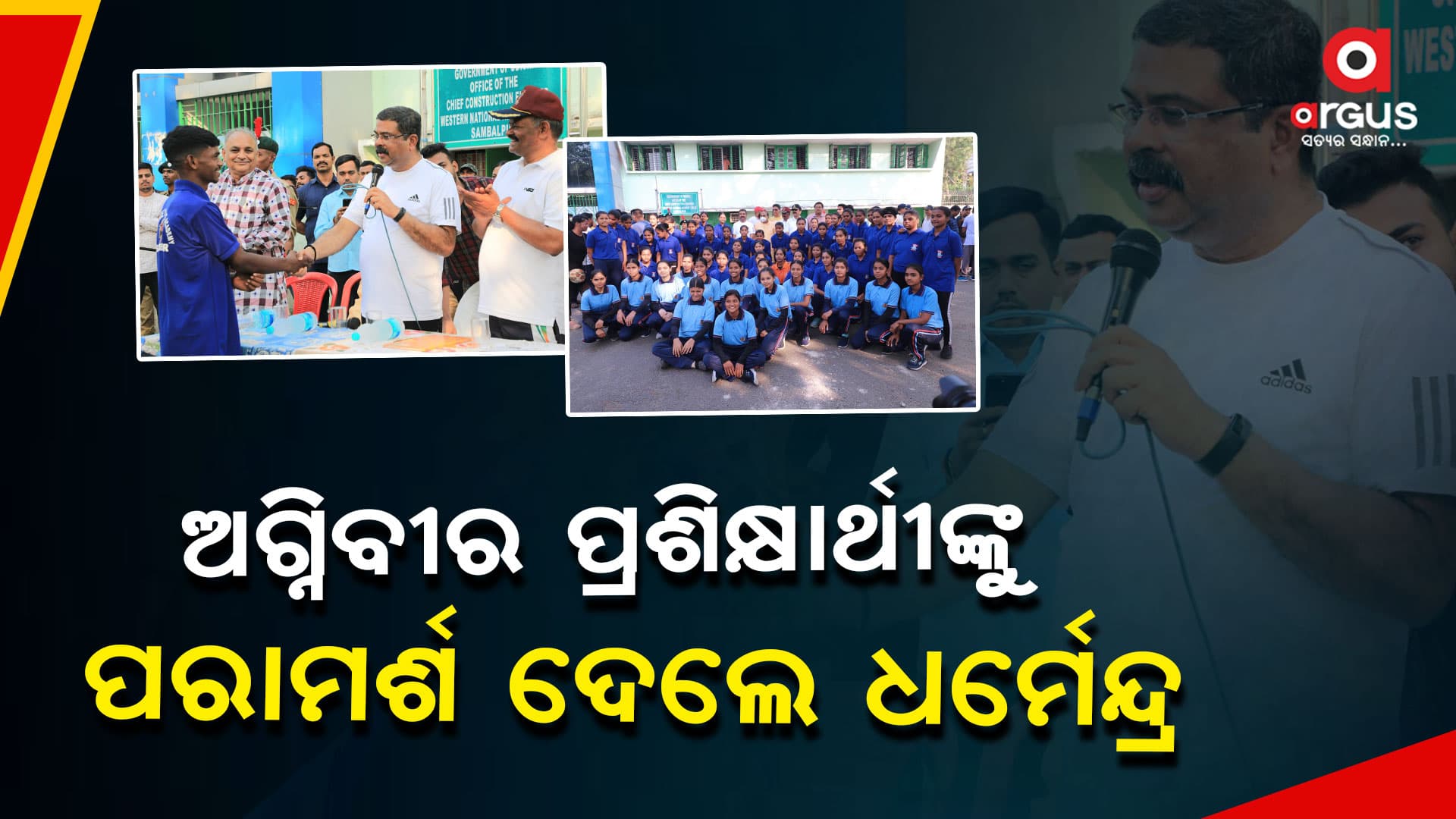 ବୀରତ୍ୱର ଅର୍ଥ ଶାରିରୀକ କିମ୍ବା ମାନସିକ ଇଚ୍ଛାଶକ୍ତି ନୁହେଁ, ଉଦ୍ଦେଶ୍ୟ ସବୁଠୁ ବଡ଼ ହେବା ଦରକାର
