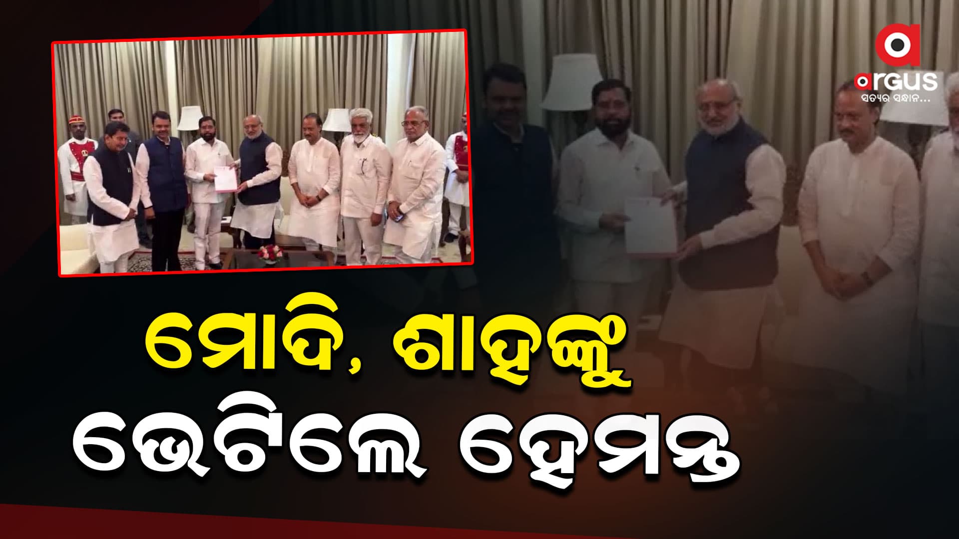ଆଜି ନାଁ ଉପରେ ଲାଗିପାରେ ମୋହର