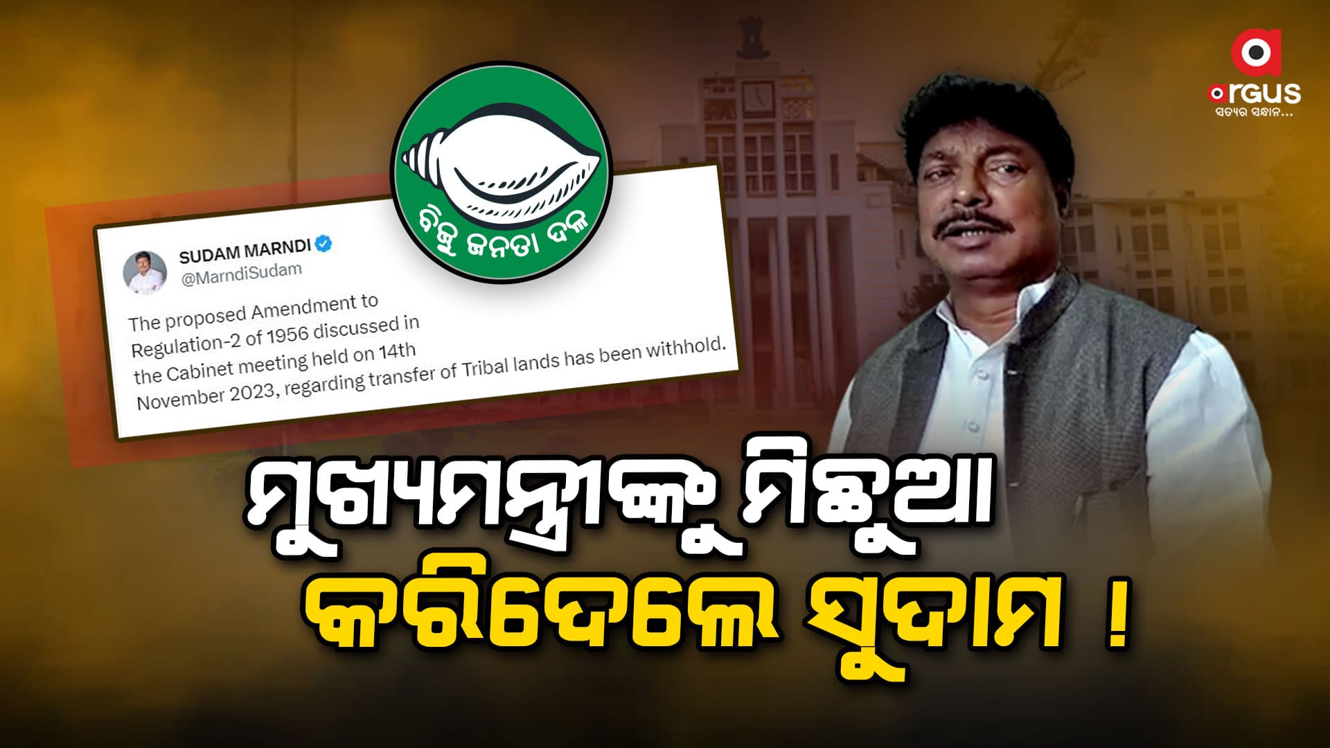 ୪୮ ଘଂଟାରେ ୟୁ-ଟର୍ଣ୍ଣ କାହିଁକି ?