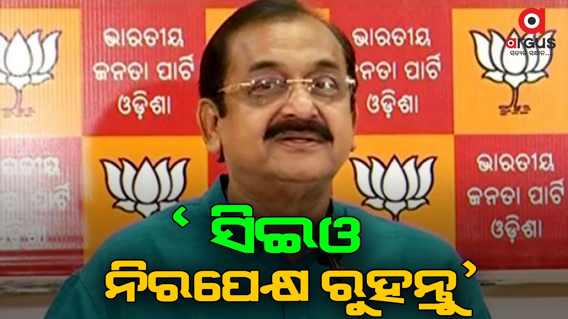 ପ୍ରଶାନ୍ତ ଜଗଦେବଙ୍କ ଗିରଫକୁ ନେଇ ବର୍ଷିଛନ୍ତି ସମୀର ମହାନ୍ତି