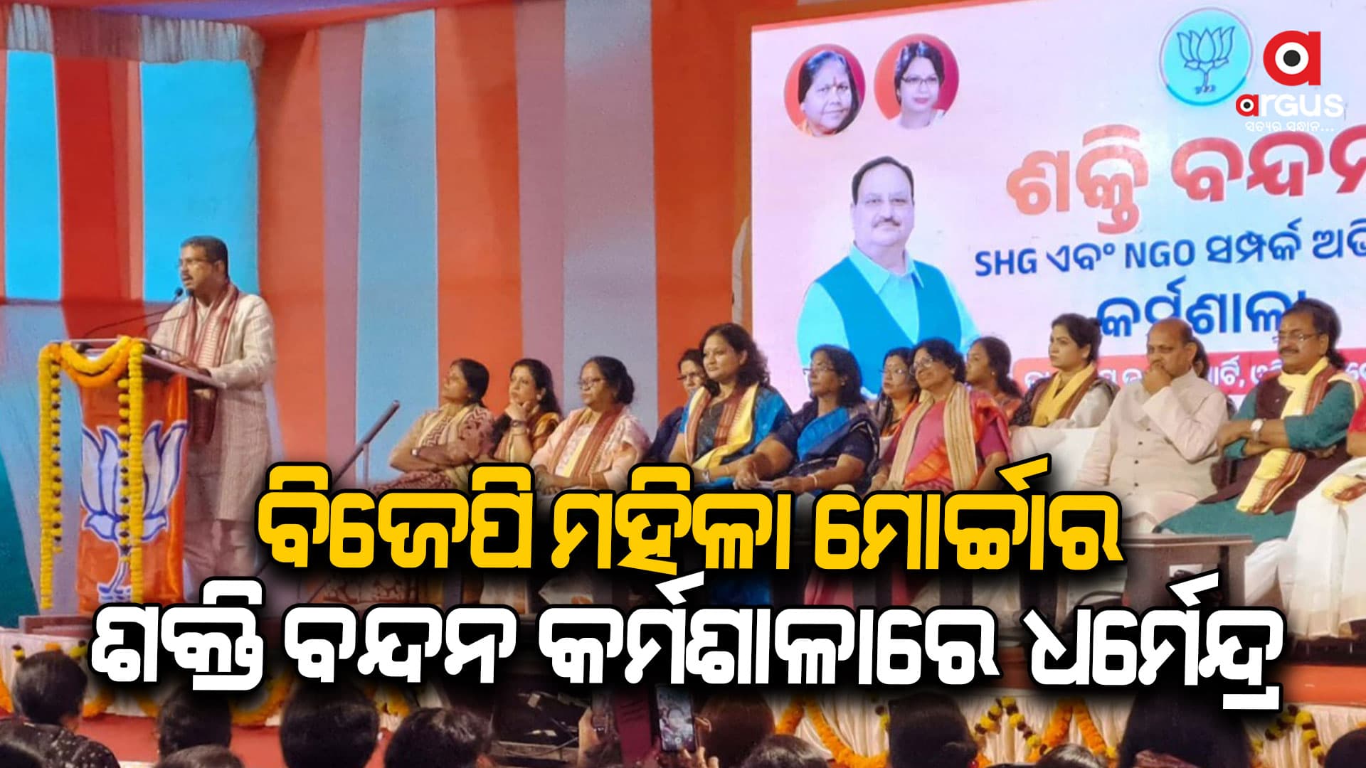 ଟେକ୍ନୋଲୋଜିର ଓକିଲାତି କରୁଥିବା ରାଜ୍ୟ ସରକାର ଓଡ଼ିଆ ପିଲାଙ୍କ ଭବିଷ୍ୟତକୁ ନେଇ କ’ଣ କହିବେ ?