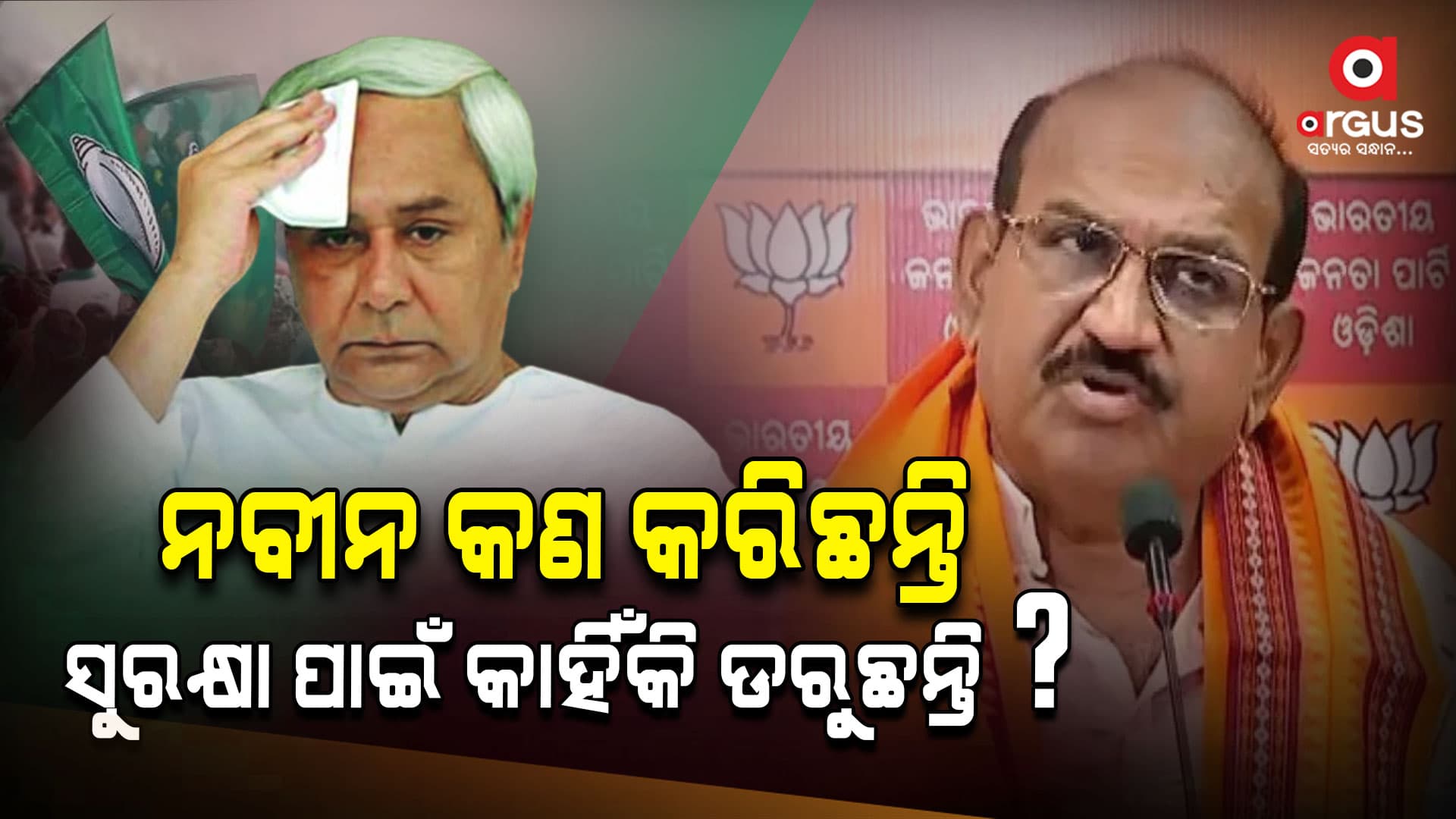 Speed10 : ପୁରା ଦିନର ଅପଡେଟ୍ ଖବର