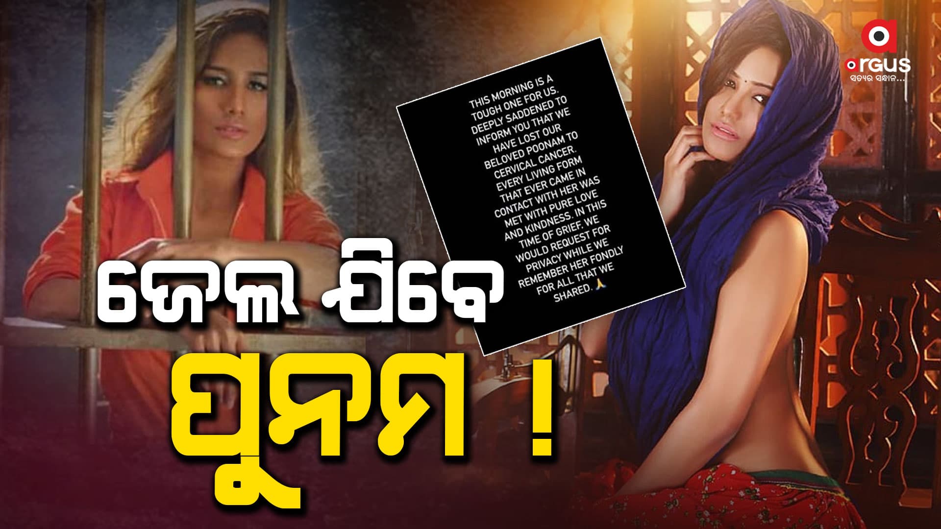 ନିଜ ମୃତ୍ୟୁର ମିଛ ପ୍ରଚାର ପଡିଲା ମହଙ୍ଗା