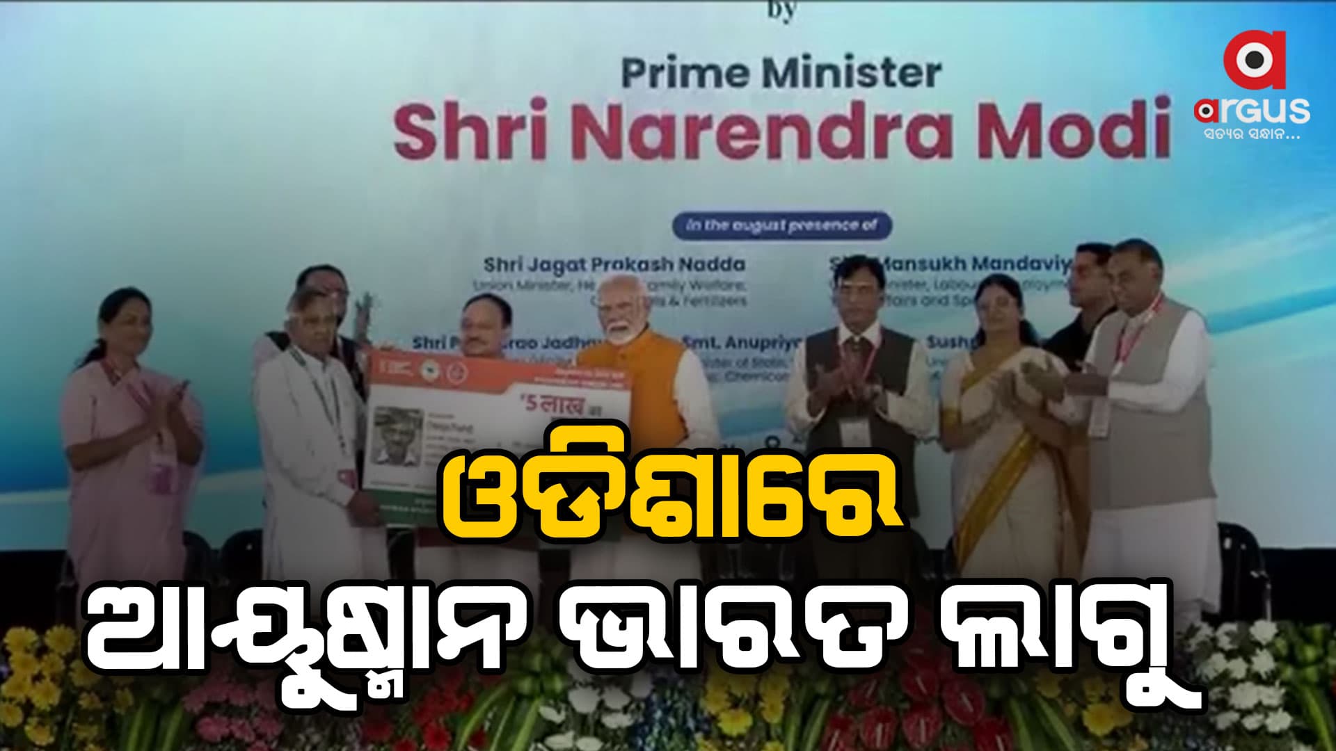 ଦୀପାବଳି ପୂର୍ବରୁ ଦେଶବାସୀଙ୍କୁ ପ୍ରଧାନମନ୍ତ୍ରୀଙ୍କ ଭେଟି