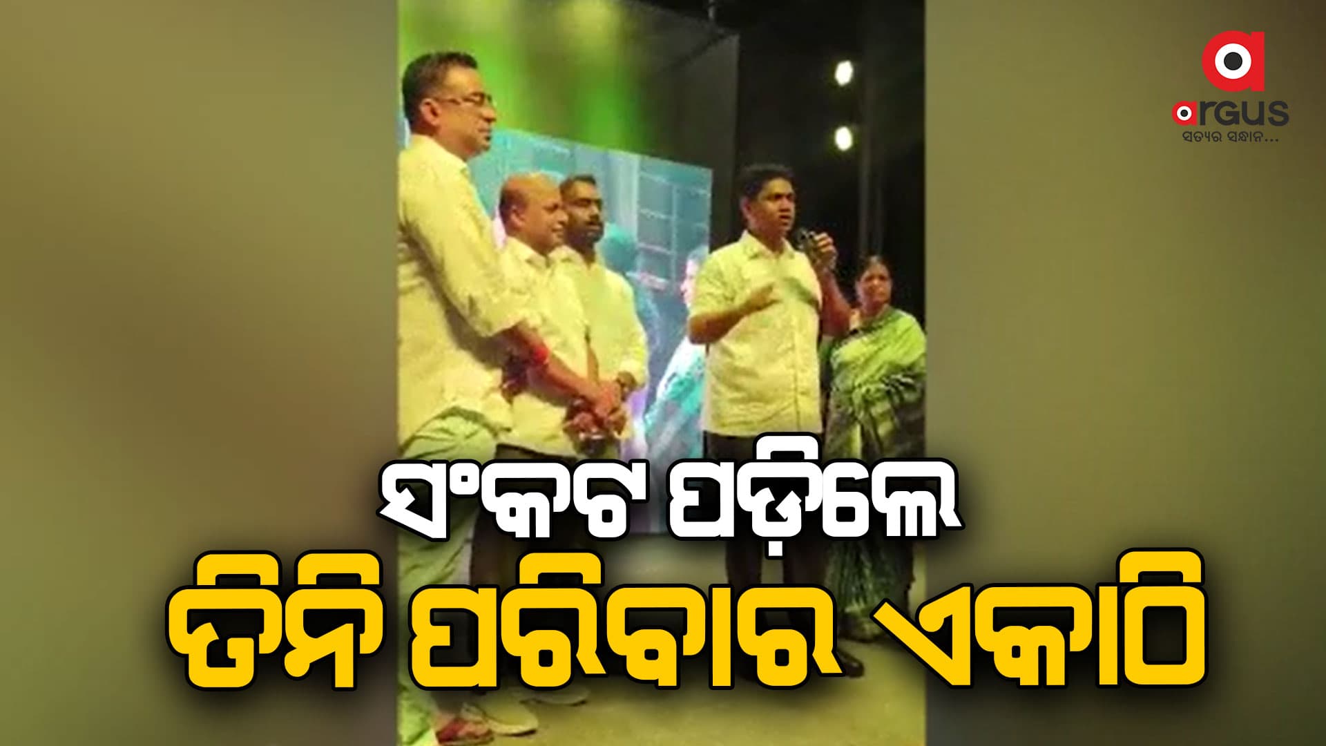 ଆମ ଭିତରେ କିଛି ବିବାଦ ନାହିଁ : ପ୍ରଣବ ପ୍ରକାଶ ଦାସ