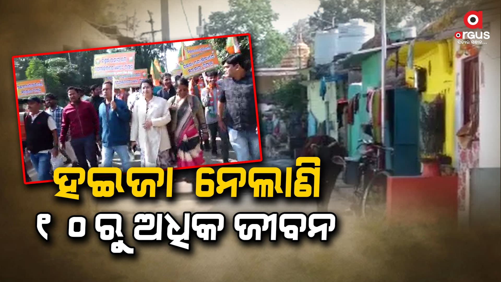 ବିଜେଡି ସରକାରଙ୍କ ଡ୍ରିଙ୍କ ଫ୍ରମ୍ ଟ୍ୟାପ୍ ଯୋଜନାର ଉଡ଼ିଲା ଧଜ୍ଜିଆ, ଯାଉଛି ଜୀବନ