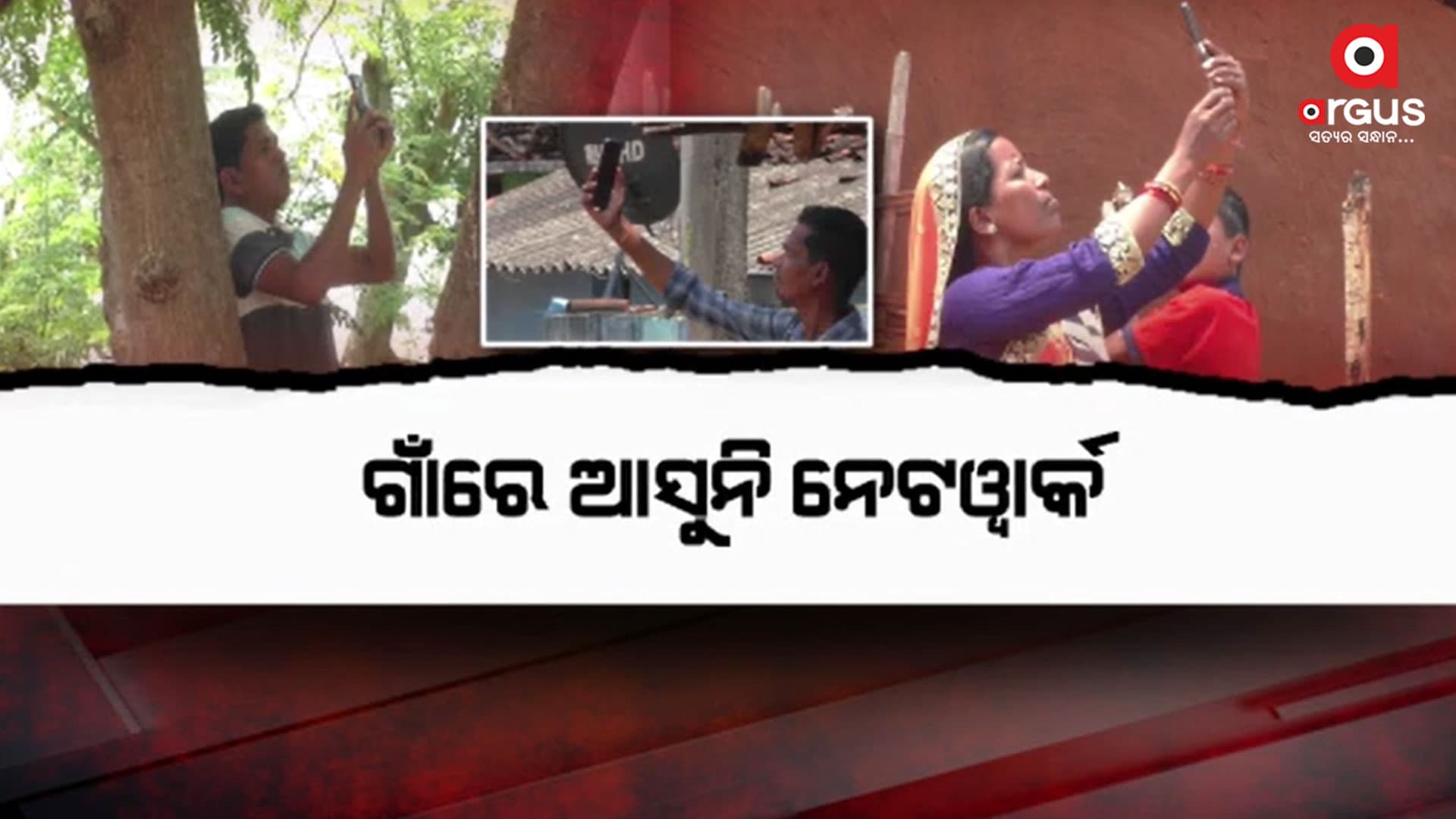 ବିକାଶଠୁ ଦୂରରେ `ଜାମକି'