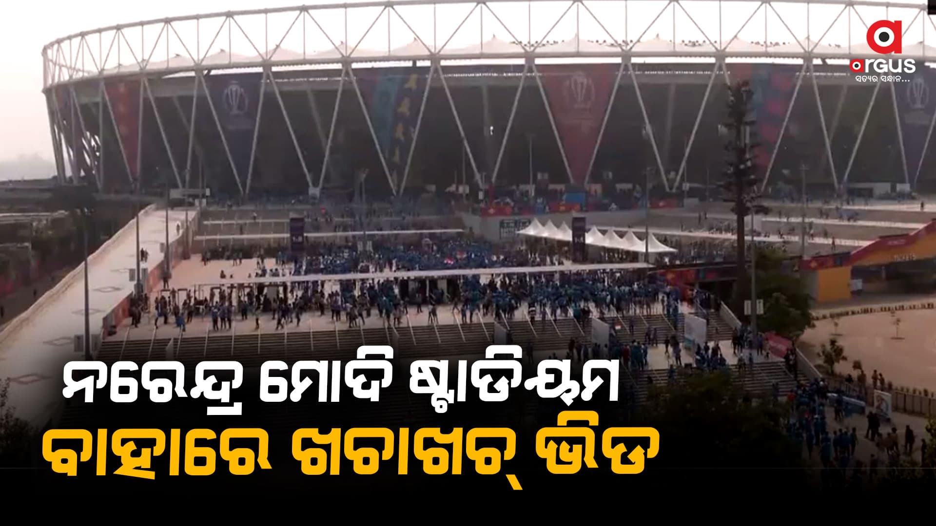 ସୁପର ସଣ୍ଡେରେ ହେବ ସୁପରଫାଇଟ୍