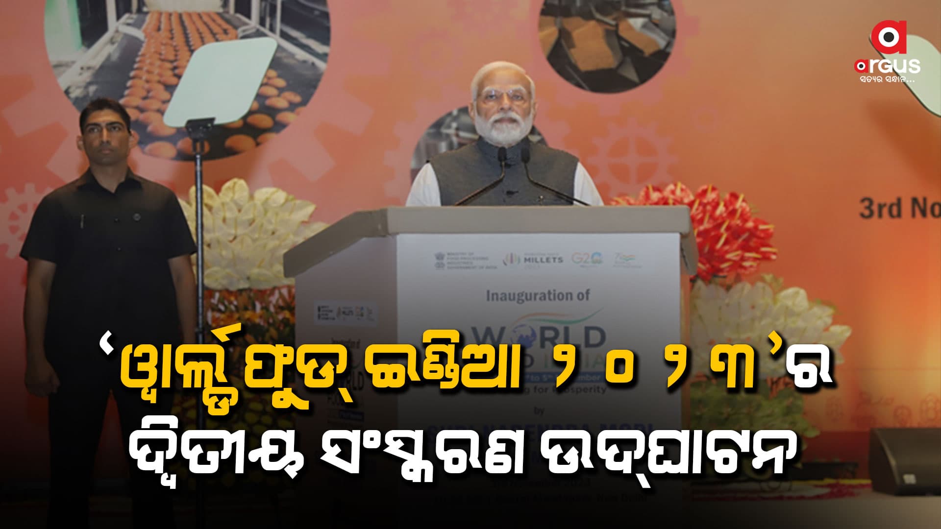 SHG ସଦସ୍ୟଙ୍କ ପାଇଁ 380 କୋଟି ଟଙ୍କାର ବିହନ ପୁଞ୍ଜି ସହାୟତା ଘୋଷଣା କଲେ ମୋଦି