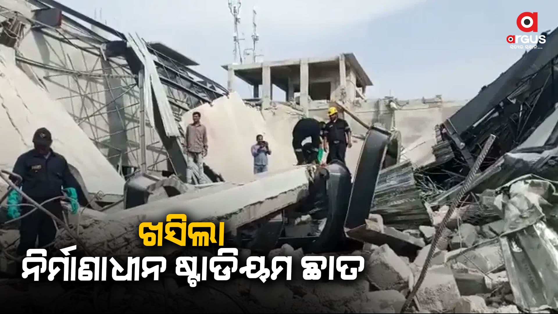 ଚାଲିଗଲା ୩ ଜୀବନ, ୧୦ ଆହତ