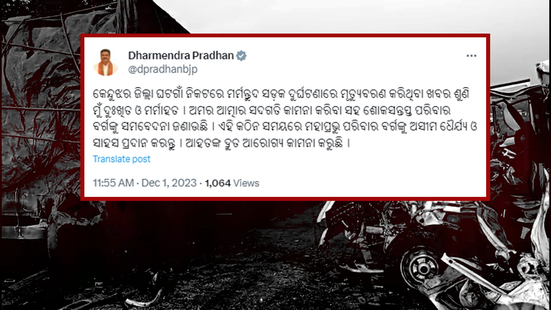 Union Minister Dharmendra Pradhan Expresses Grief Over Loss Of Lives In Road Accident In Keonjhar