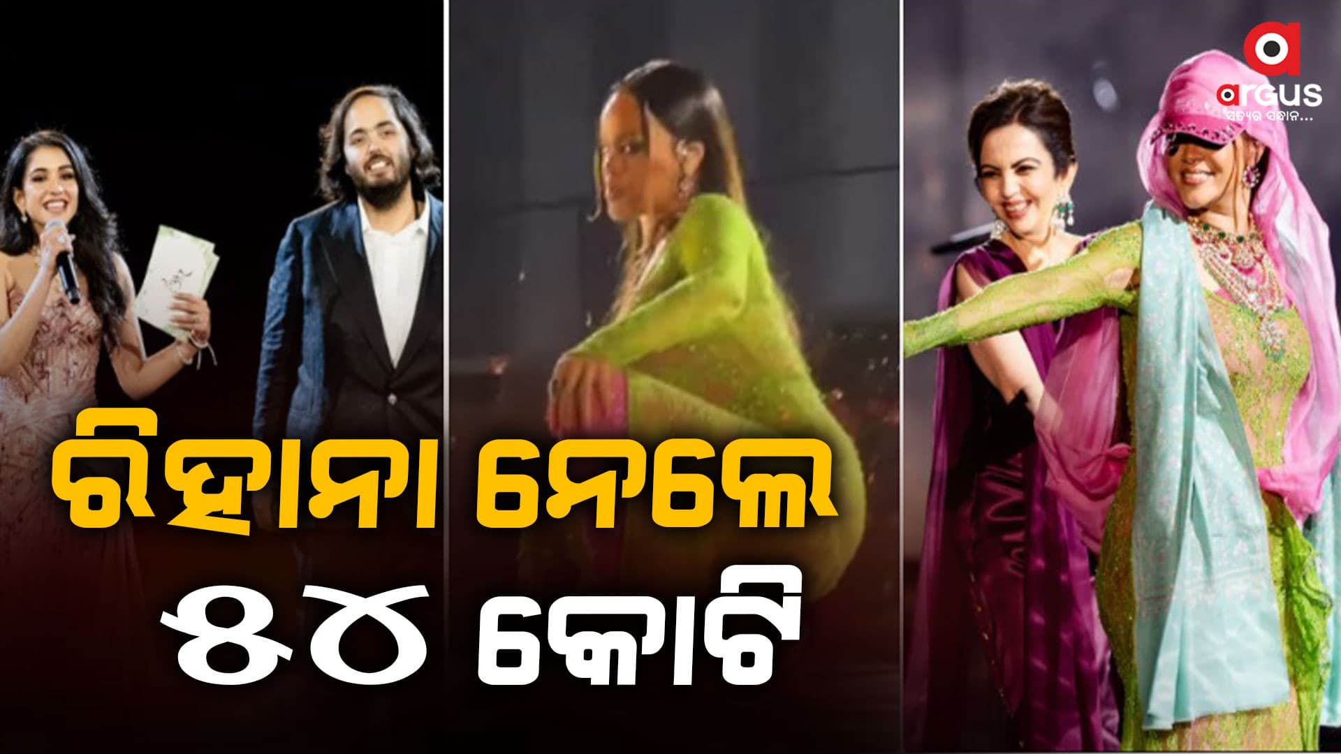 ଉପହାରରେ ରିହାନା ପାଇଲେ ହୀରାର ଛତା