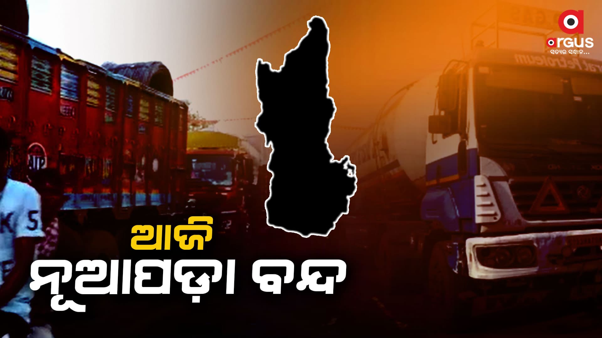 ଦୁର୍ନୀତି ଏବଂ ପିସି କାରବାରରେ ମାତଛନ୍ତି ମନ୍ତ୍ରୀ ରାଜେନ୍ଦ୍ର ଢୋଲକିଆ