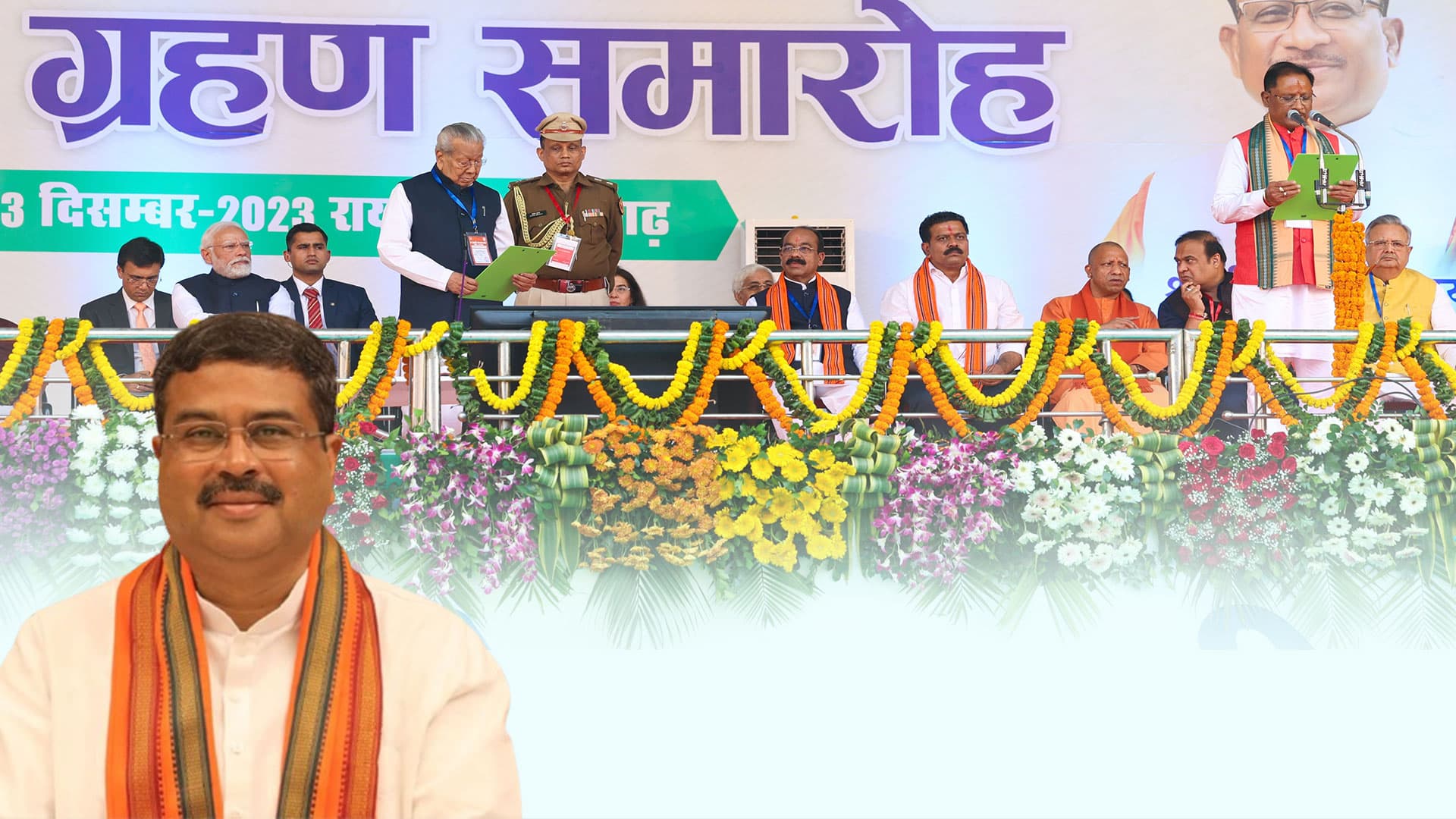 Union Minister Dharmendra Pradhan Congratulates Vishnu Deo Sai On Taking Oath As Chhattisgarh CM