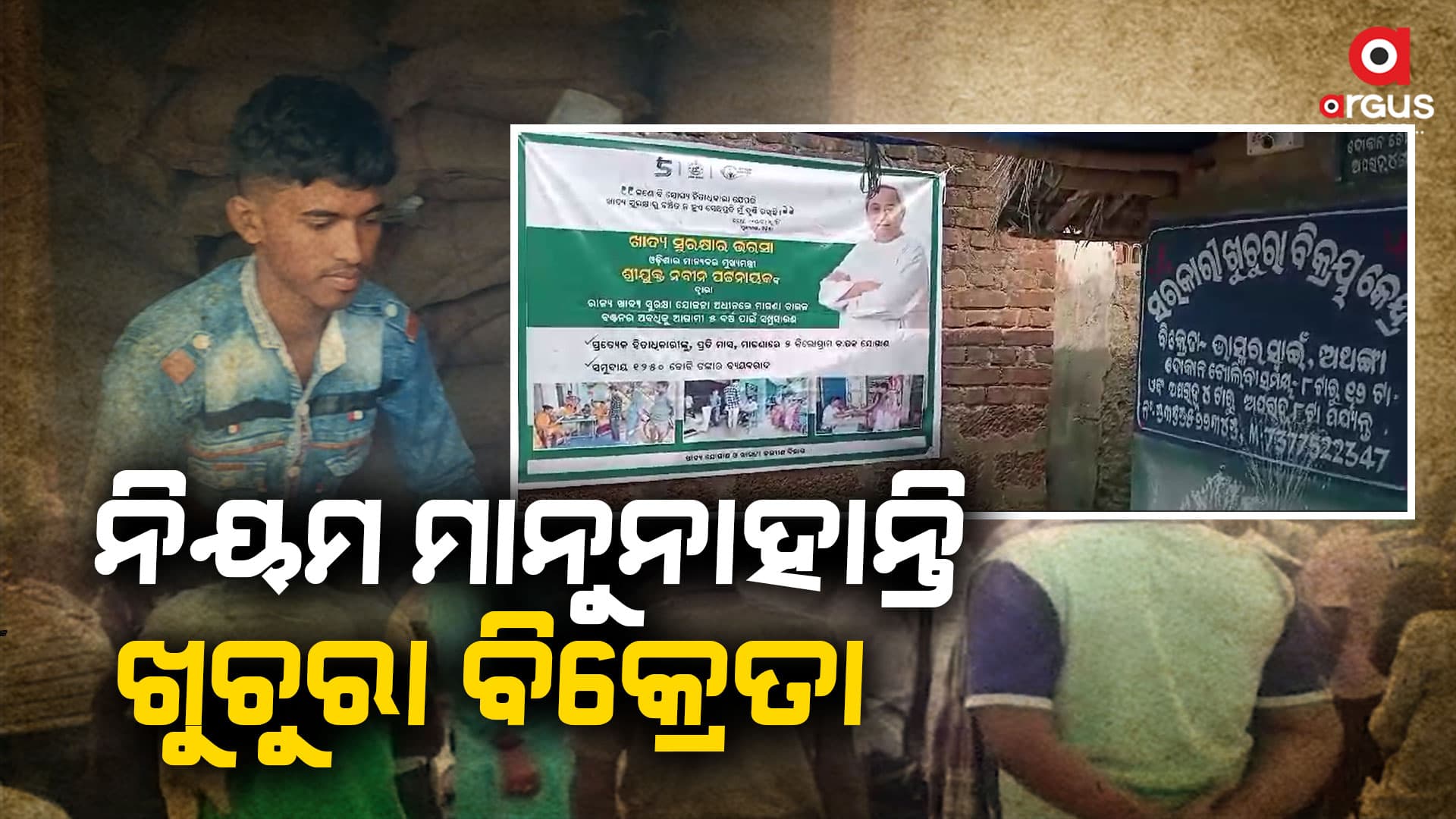 ଡ଼ିଲରଙ୍କ ଚାଲିଛି ମନମାନି, ଦେଉନାହାନ୍ତି କମ୍ପୁଟର ରସିଦ
