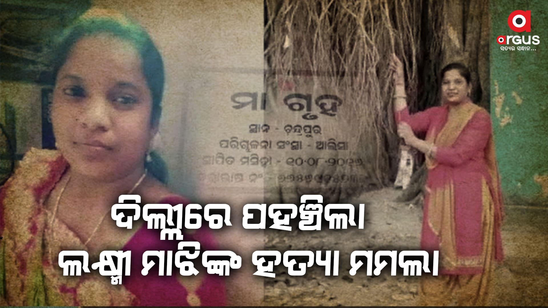 କେନ୍ଦ୍ର ଆଦିବାସୀ କଲ୍ୟାଣ ମନ୍ତ୍ରୀଙ୍କୁ ଅବଗତ କଲେ ବିଜେପି ଏସଟି ମୋର୍ଚ୍ଚା ରାଷ୍ଟ୍ରୀୟ ସାଧାରଣ ସମ୍ପାଦକ
