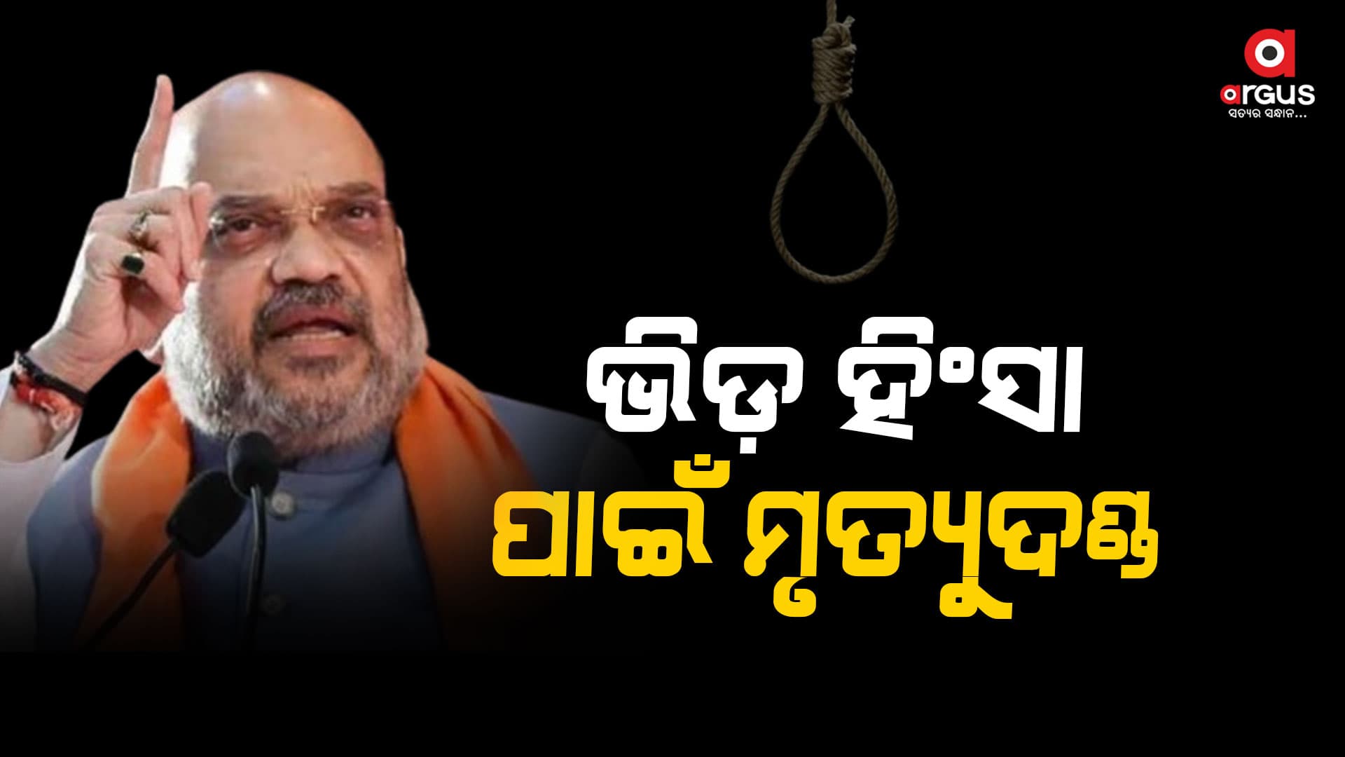ମୋଦିଙ୍କ ଶାସନ : ବଦଳିଛି ୧୫୦ ବର୍ଷର ପୁରୁଣା ସମ୍ବିଧାନ