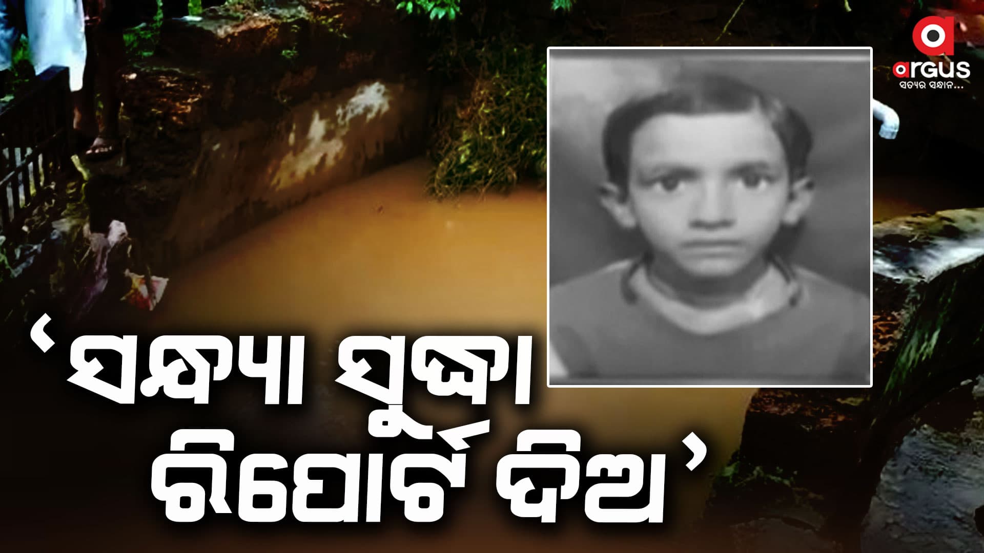 ସ୍ଥିତି ସମୀକ୍ଷା କଲେ, 7 ଦିନ ମଧ୍ୟରେ କାର୍ଯ୍ୟାନୁଷ୍ଠାନ ହେବ କହିଲେ ମନ୍ତ୍ରୀ