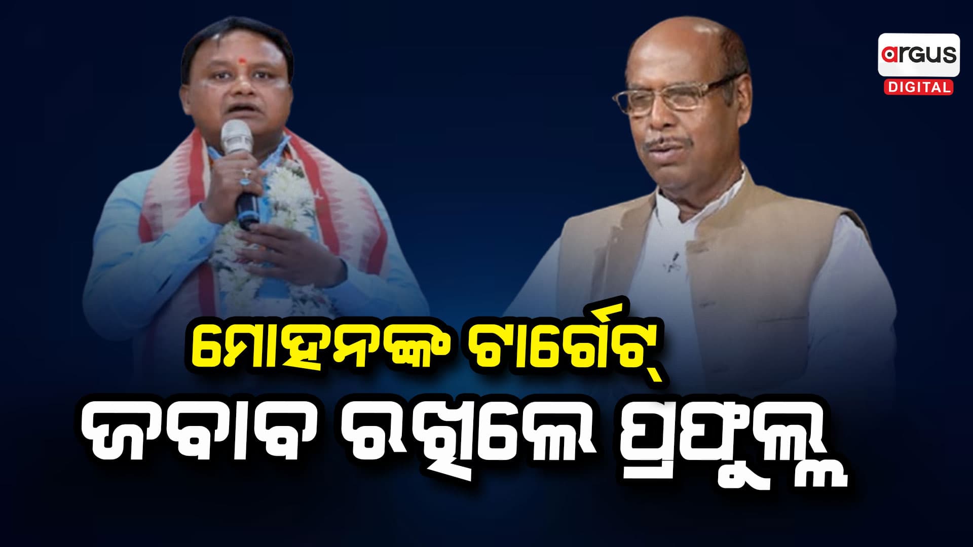 Speed 10 : ବ୍ରେକିଂ ନ୍ୟୁଜ ଜାଣିବାକୁ ଚାହୁଁଛନ୍ତି କି ? କ୍ଲିକ କରନ୍ତୁ, ଖବର ପଢନ୍ତୁ