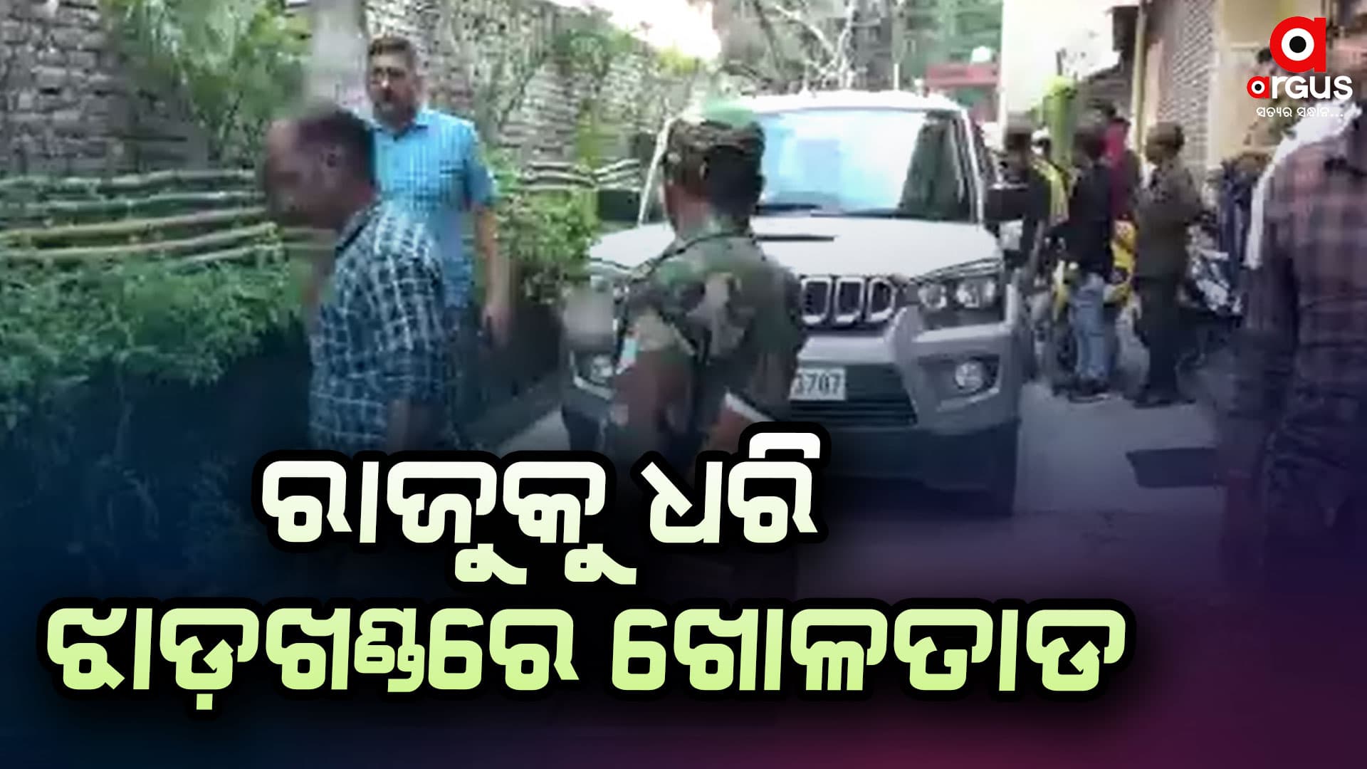 ଭୁବନେଶ୍ୱର, କଟକରୁ ଠାବ ସିମ୍ବକ୍ସ ଆତଙ୍କୀ ଲିଙ୍କର ଖୋଳତାଡ଼