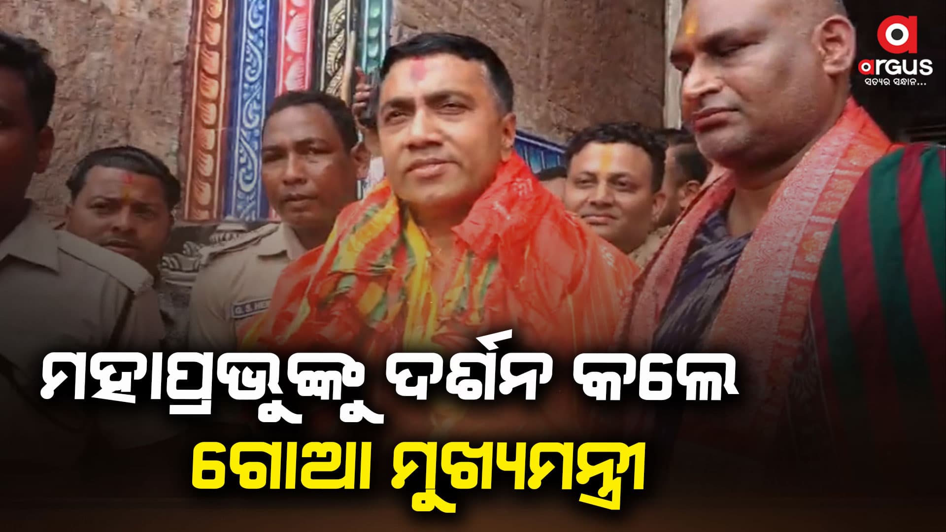 ଓଡ଼ିଶା ବେଶ୍ ପ୍ରଗତି କରିବ: ପ୍ରମୋଦ ସାଂବତ