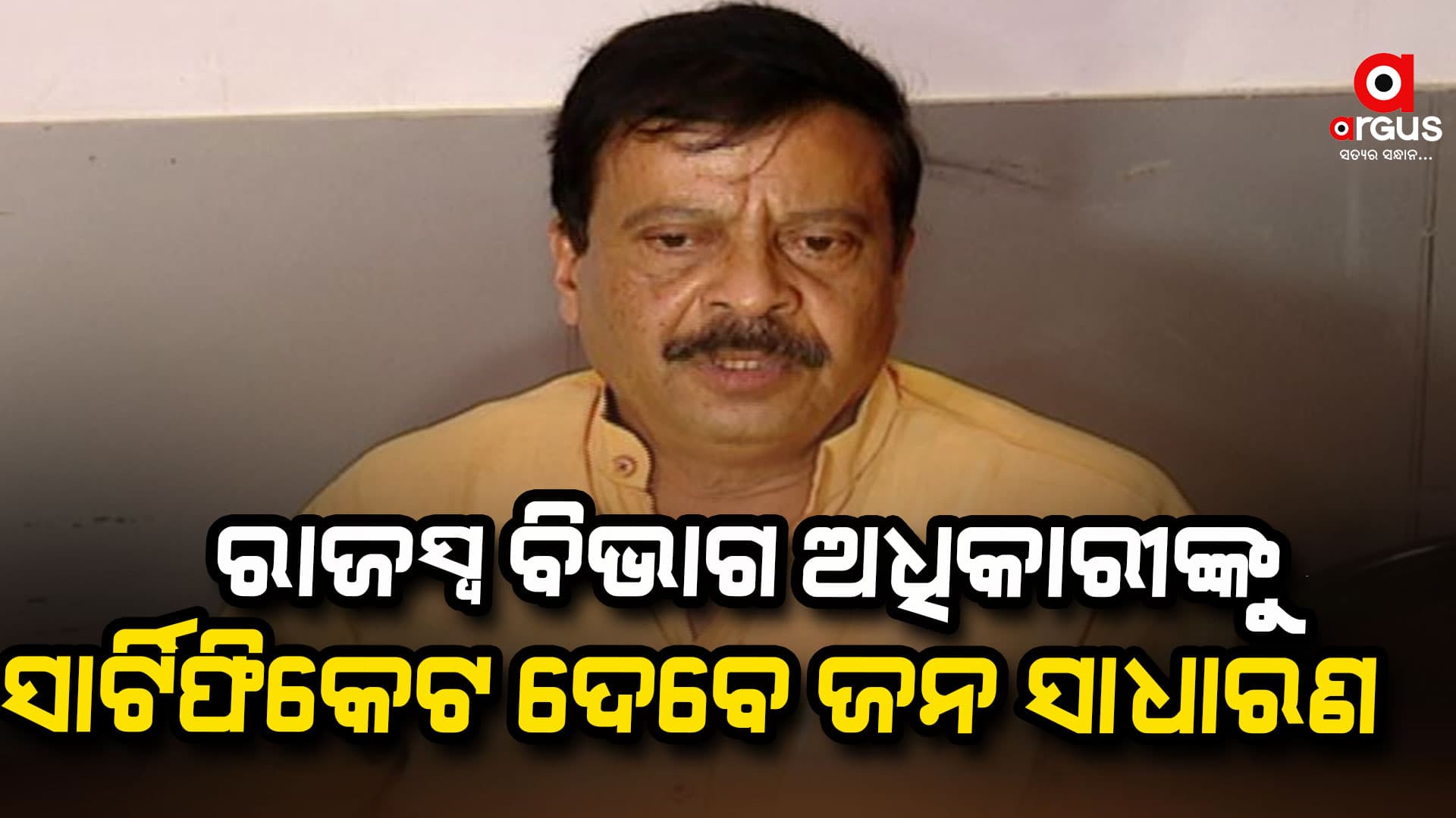 ରାଜସ୍ଵ ଓ ବିପର୍ଯ୍ୟୟ ପରିଚାଳନା ମନ୍ତ୍ରୀ ସୁରେଶ ପୂଜାରୀଙ୍କ ବଡ଼ ଘୋଷଣା