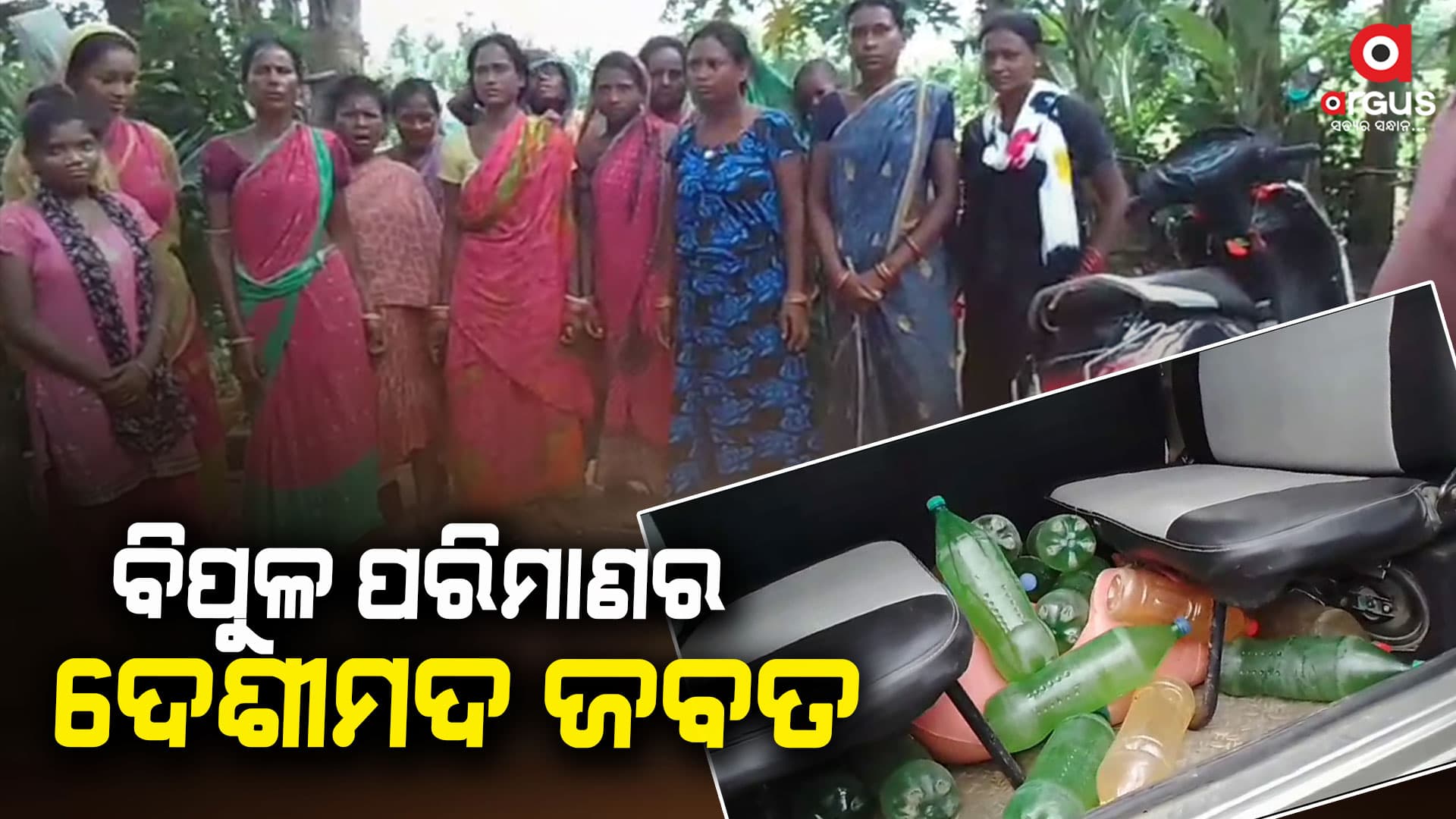 ୧୦୦ ଲିଟର ଦେଶୀ ମଦ ଜବତ: ଜଣେ ଗିରଫ