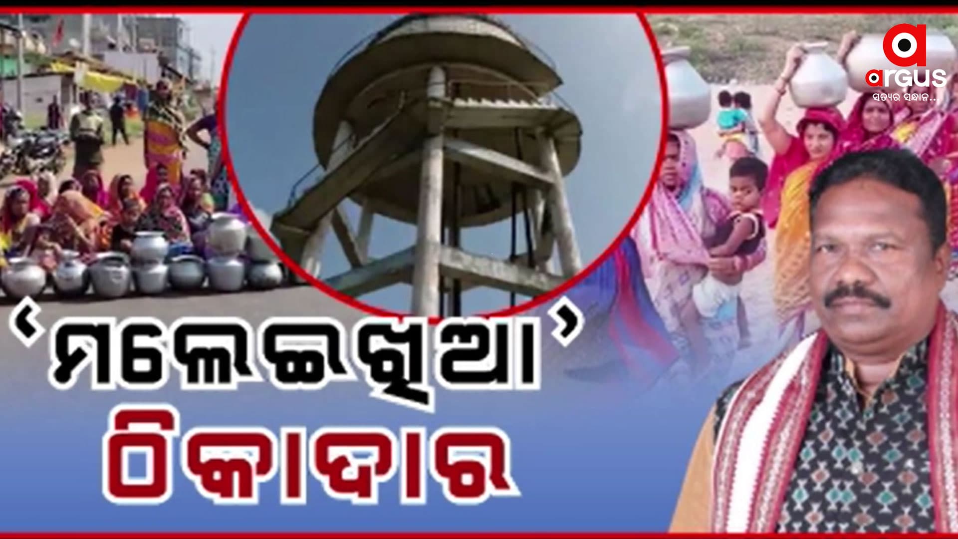 ବିଧାନସଭାରେ ବିଜେଡ଼ି ସରକାରର ଗୁମର ଖୋଲିଲେ ପଂଚାୟତିରାଜ ମନ୍ତ୍ରୀ