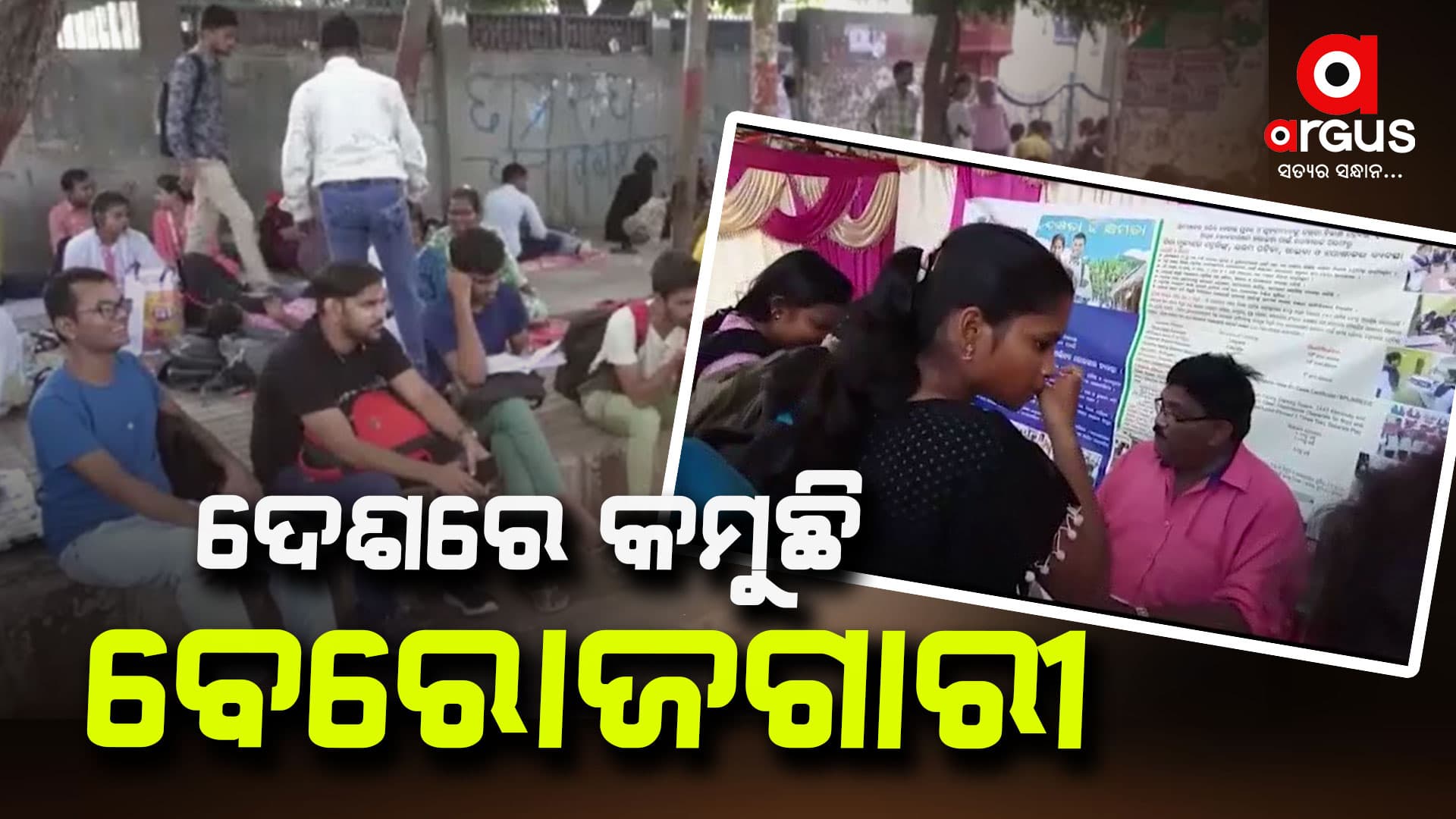 ଦିନକୁ ଦିନ ସୁଧୁରୁଛି ଦେଶର ଆର୍ଥିକ ଅବସ୍ଥା