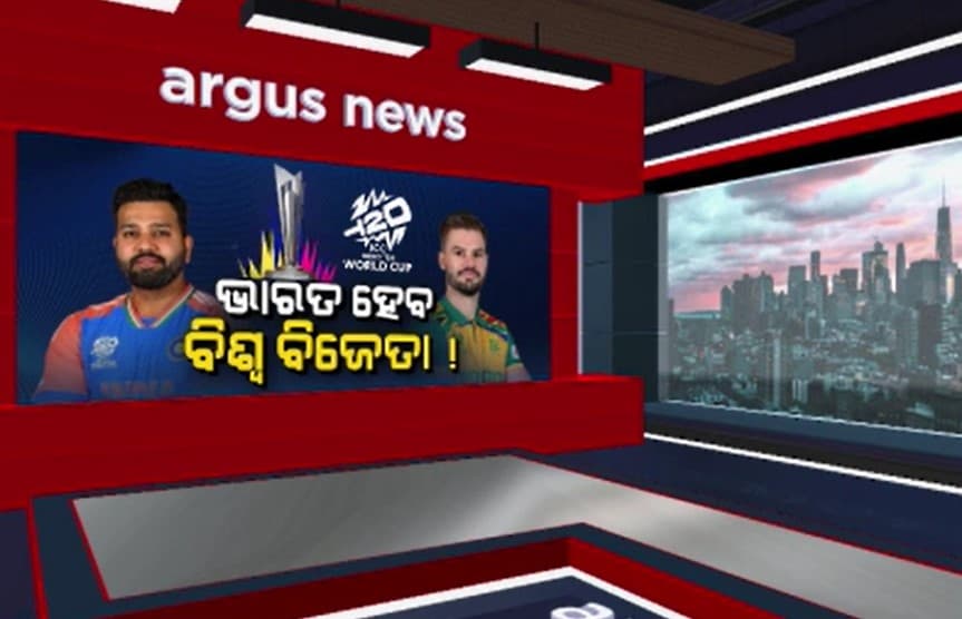 ୧୩ ବର୍ଷ ପରେ ଟିମ୍ ଇଣ୍ଡିଆ ପାଖରେ ପୁଣି ବିଶ୍ବ ଚାମ୍ପିଅନ୍ ହେବାର ସୁଯୋଗ