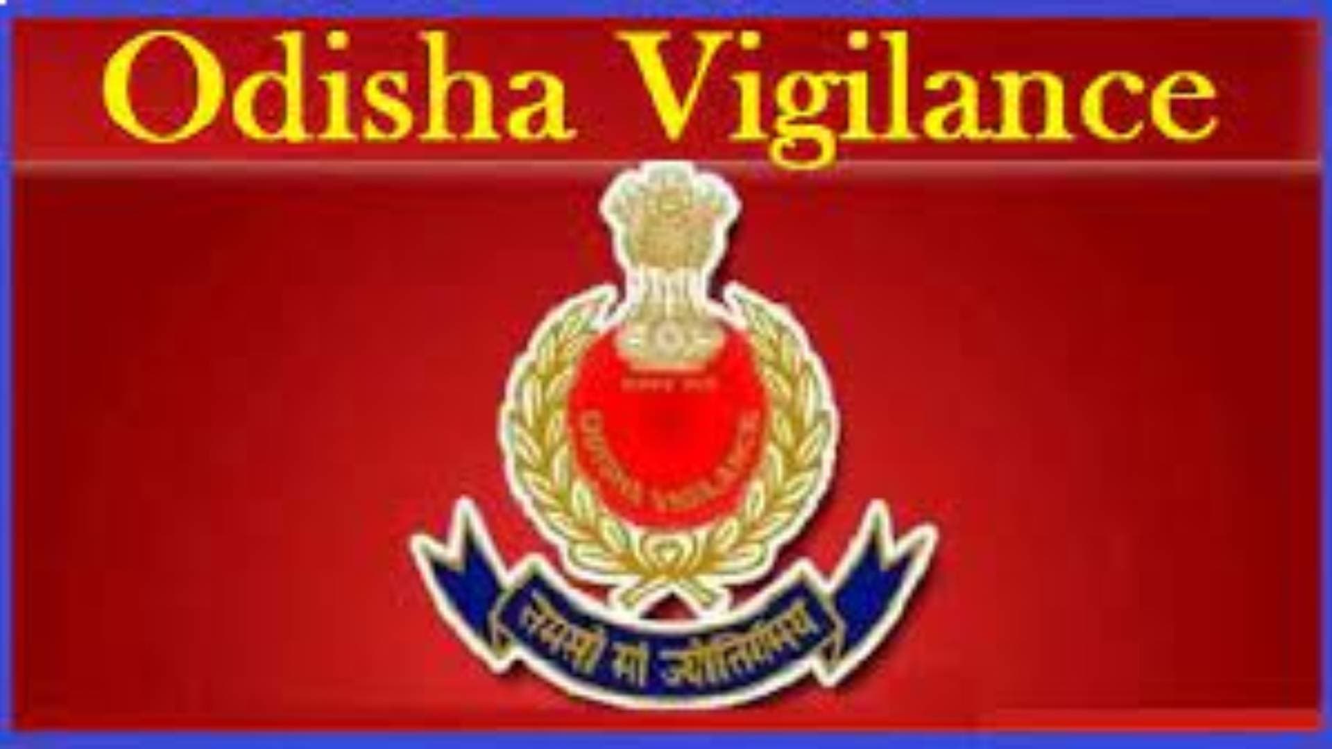 Principal Of Balangir Government Ayurvedic College and Hospital Under Vigilance Net