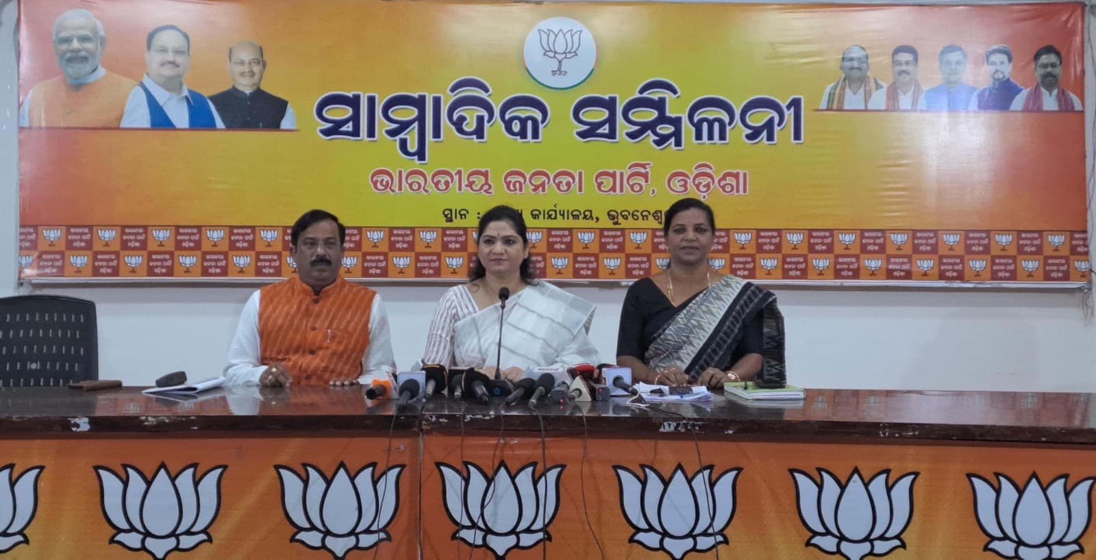 BJP To Gherao Blocks, ULBs From November 14 To 18