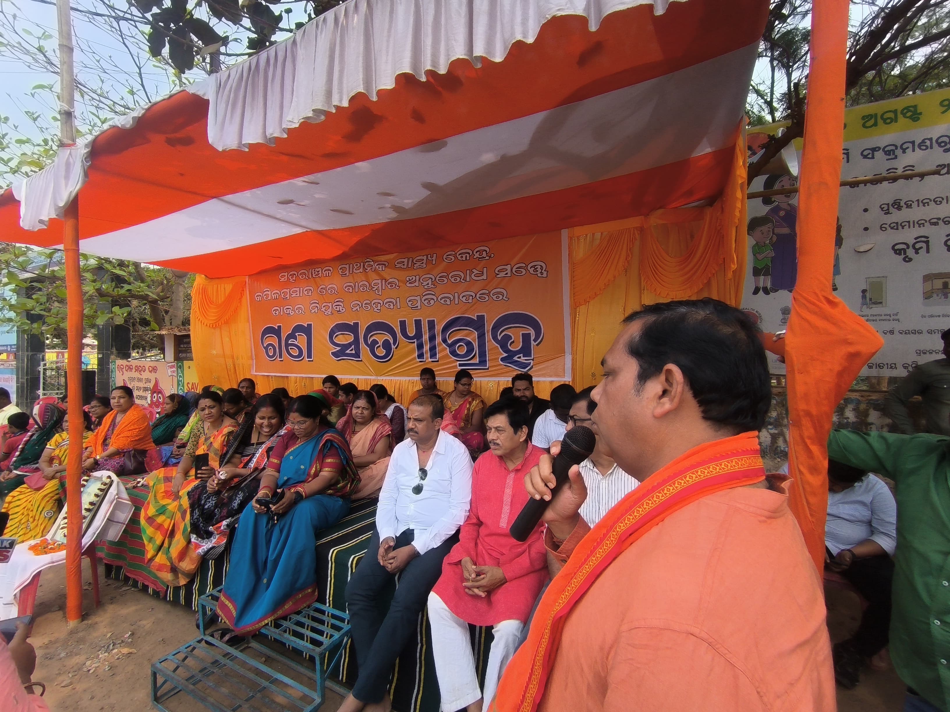 ରାଜଧାନୀର ଡାକ୍ତରଖାନାରେ ଡାକ୍ତର ନାହାନ୍ତି ପ୍ରତିବାଦରେ ସତ୍ୟାଗ୍ରହ